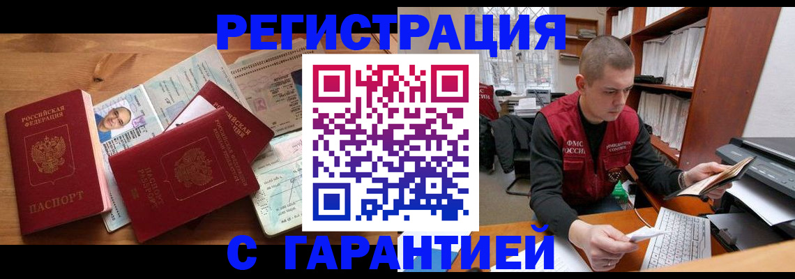 регистрация для дет. сада в Нурлате