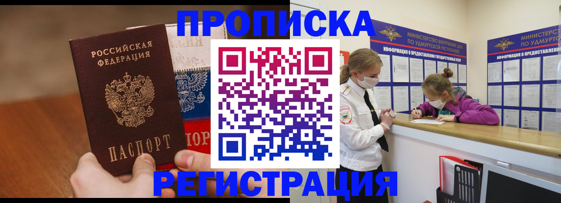 форма 3 в Нурлате